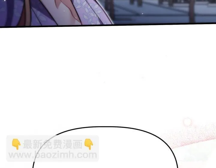 第20话 第101页