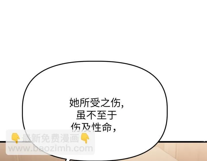 第20话 第113页