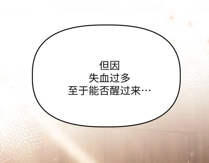第20话 第116页