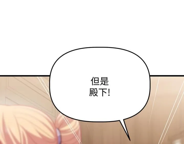 第20话 第142页