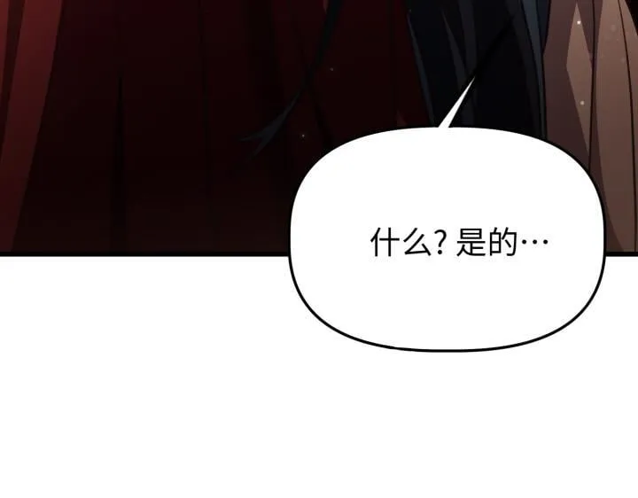 第20话 第154页