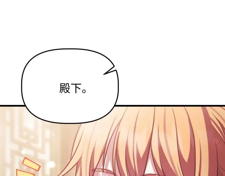 第20话 第159页