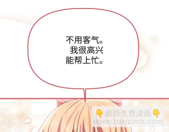 第20话 第165页