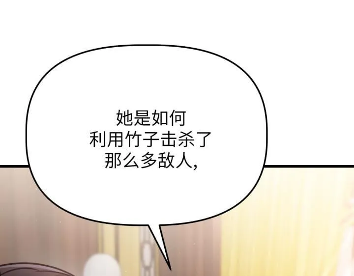 第20话 第181页