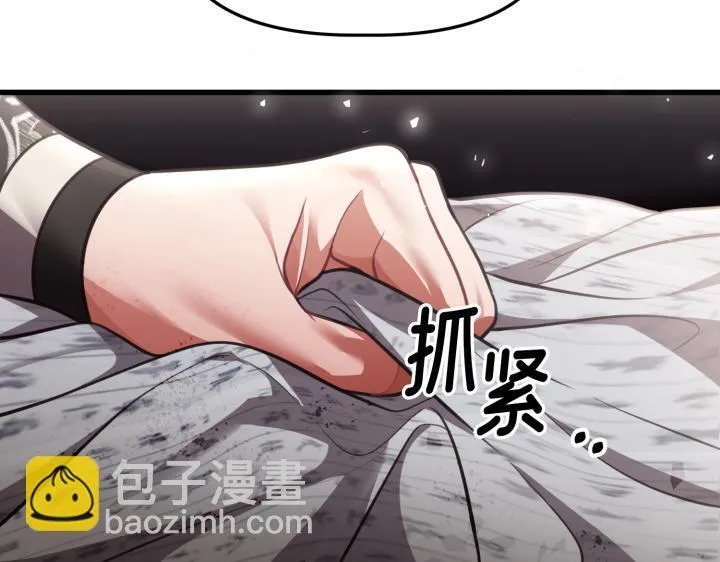 第20话 第202页