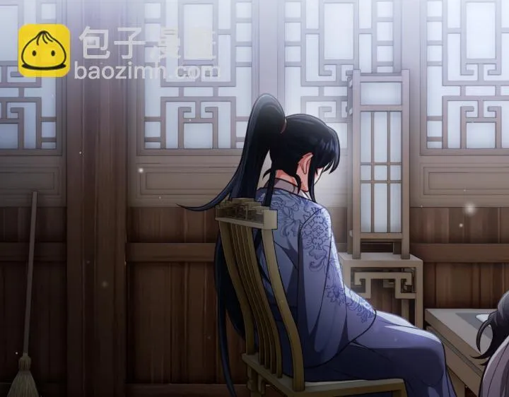 第21话 第7页