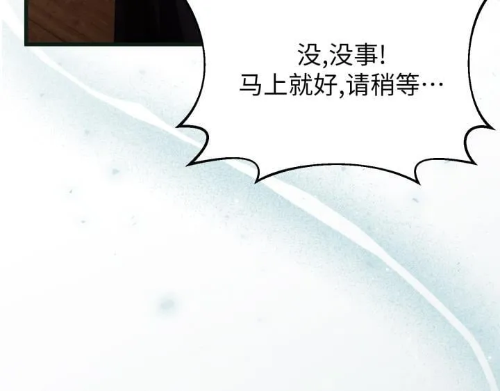第21话 第29页