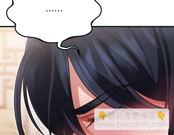 第21话 第34页