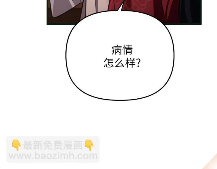 第21话 第38页