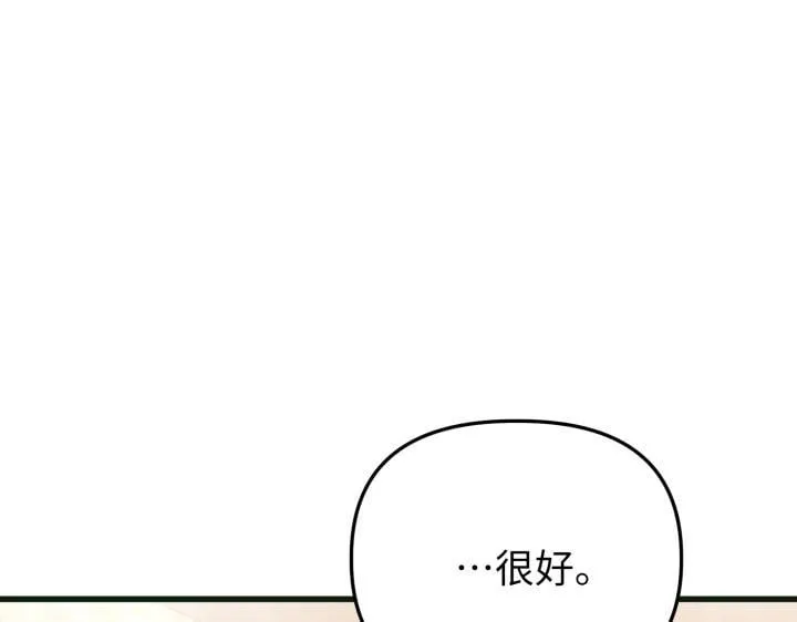 第21话 第45页