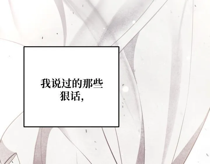 第21话 第55页
