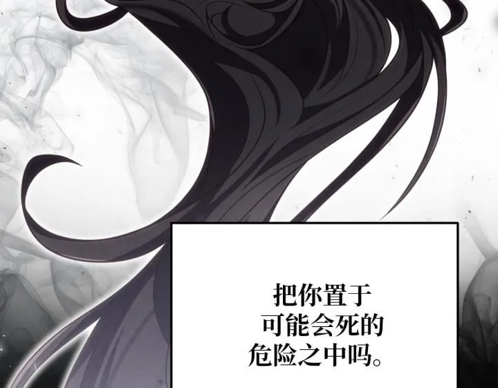 第21话 第58页