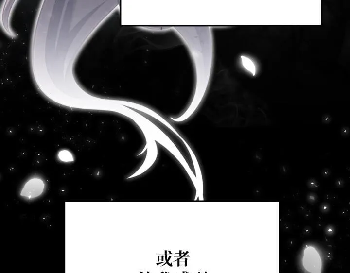 第21话 第59页