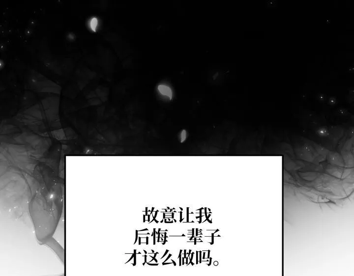 第21话 第62页