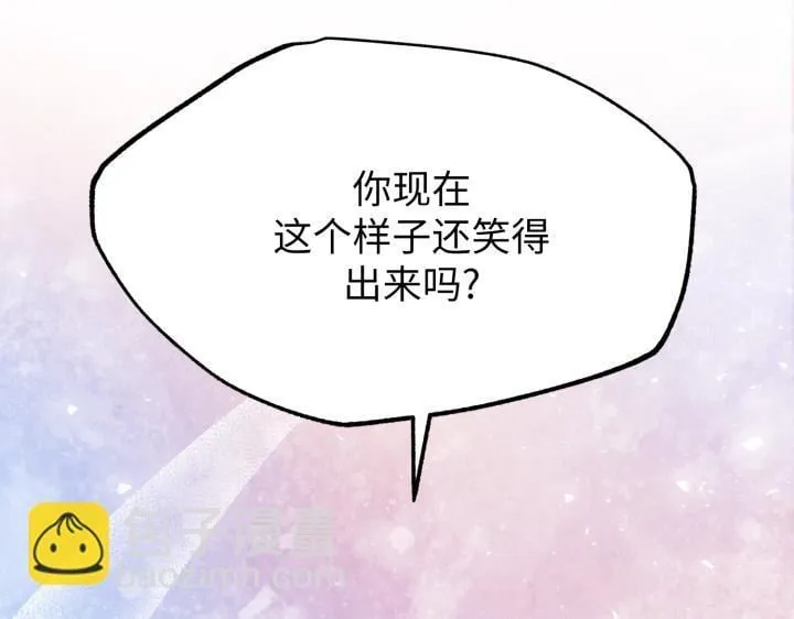 第21话 第86页