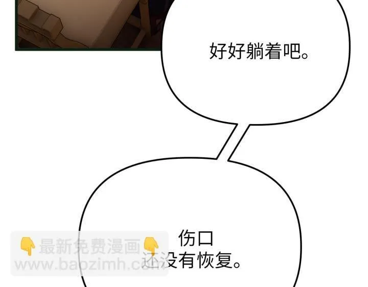 第21话 第92页