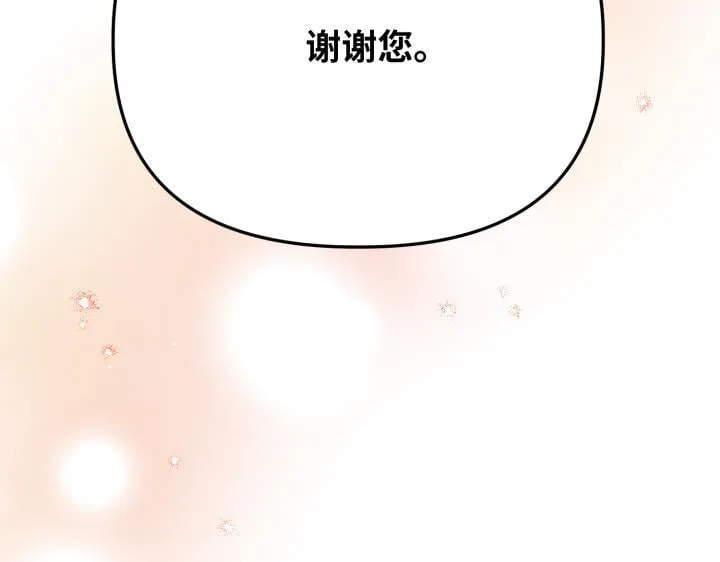 第21话 第106页