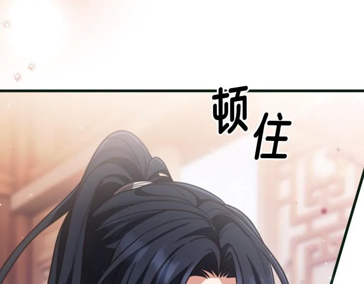 第21话 第107页