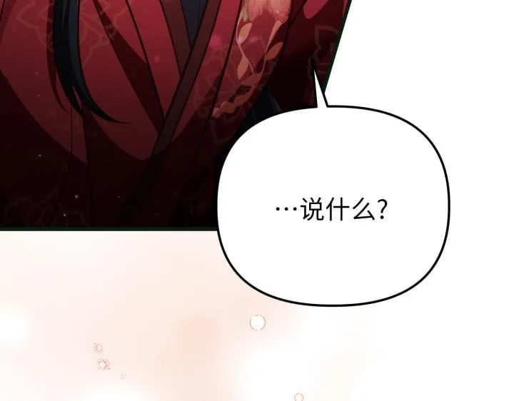 第21话 第109页