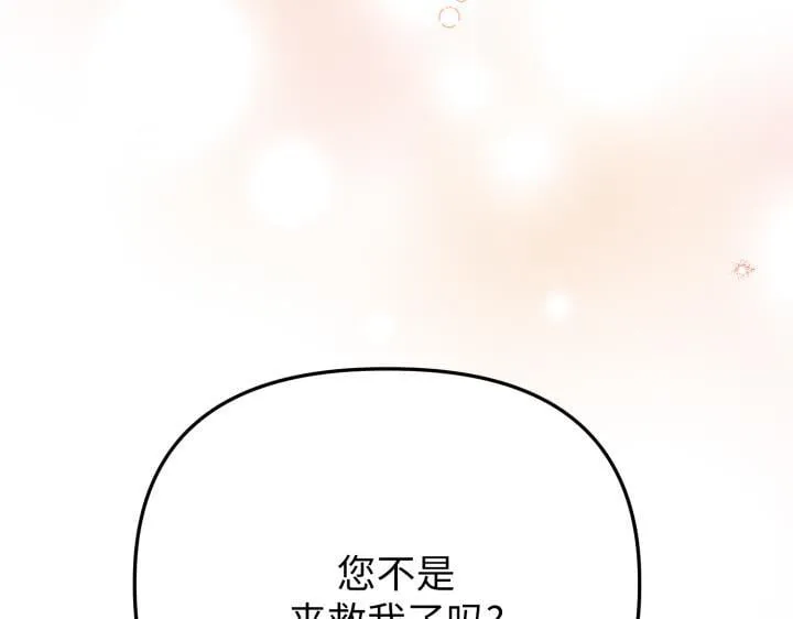 第21话 第110页