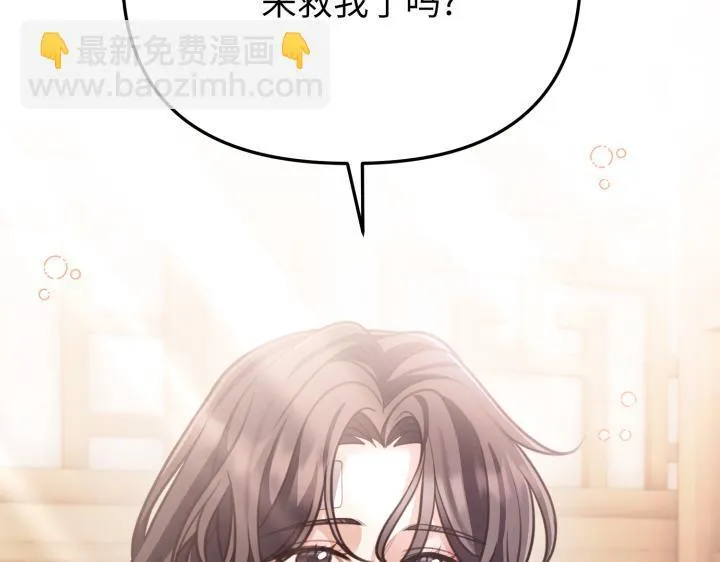 第21话 第111页