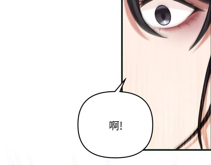 第21话 第123页