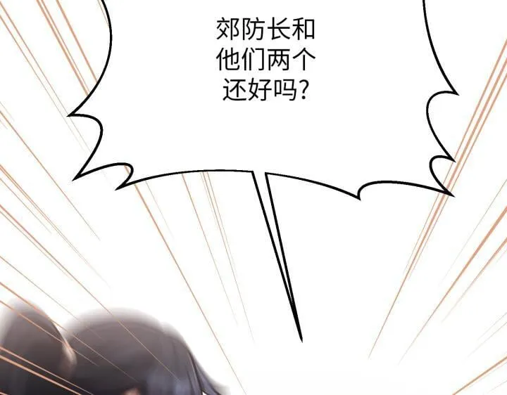 第21话 第125页