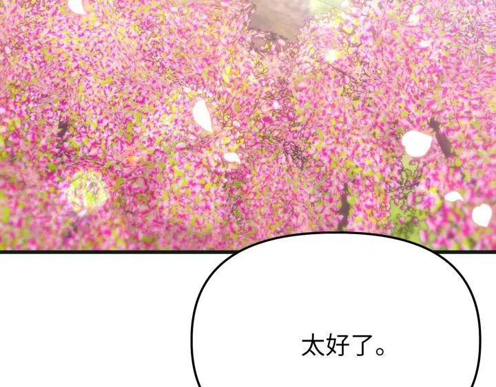 第21话 第133页