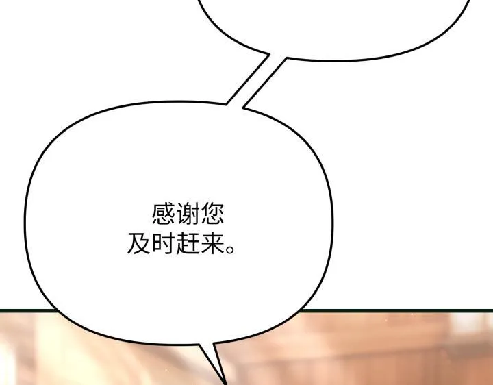 第21话 第134页