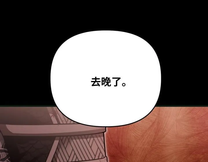 第21话 第139页