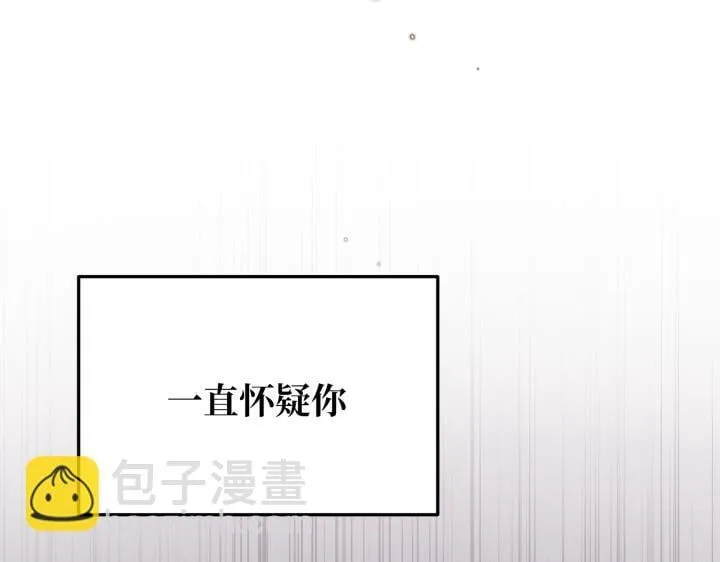 第21话 第146页