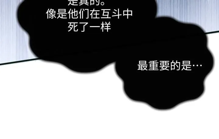 第21话 第150页