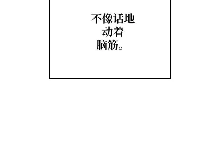 第21话 第151页