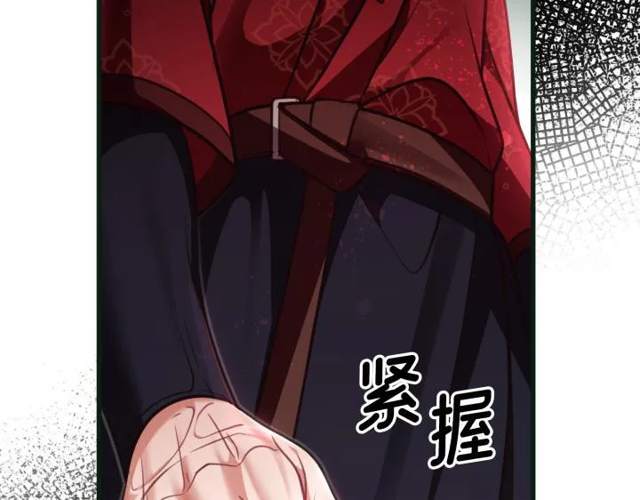 第21话 第153页
