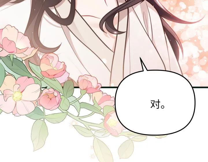 第21话 第169页