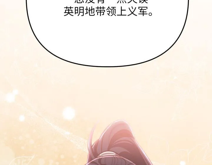 第21话 第171页