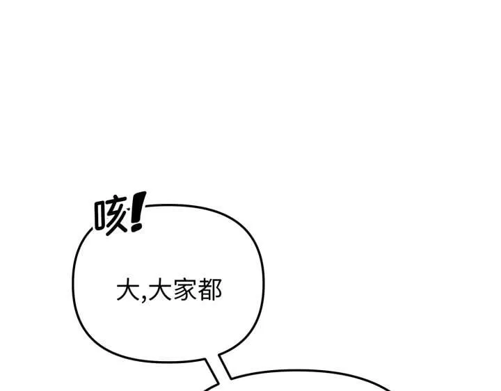 第21话 第178页