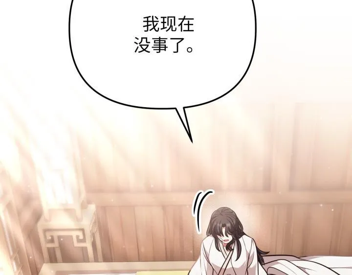 第21话 第182页