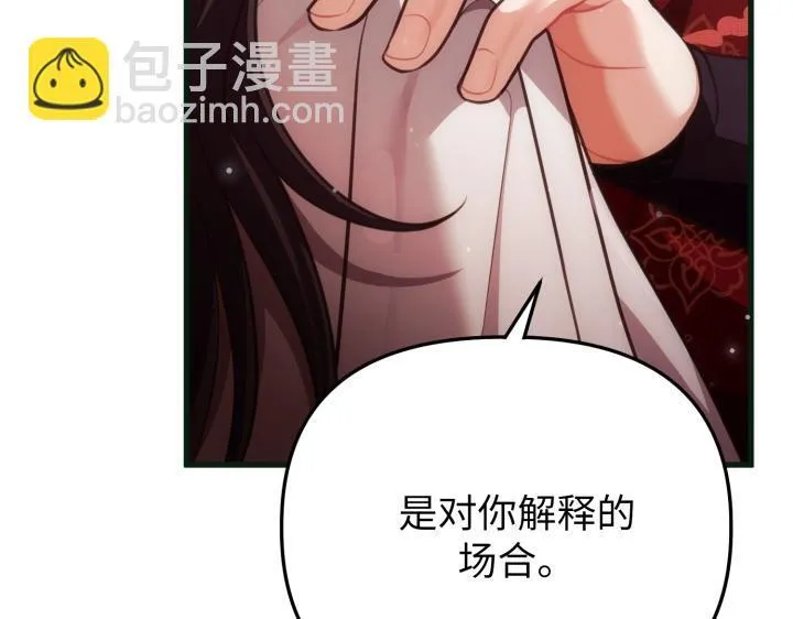 第21话 第202页