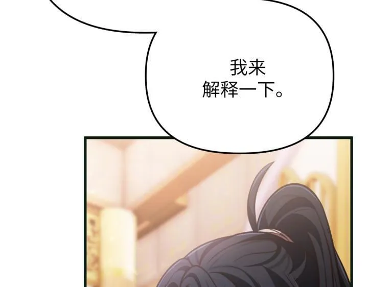 第21话 第227页
