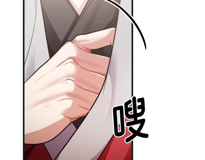 第21话 第231页