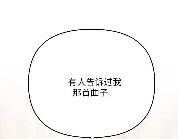 第21话 第233页