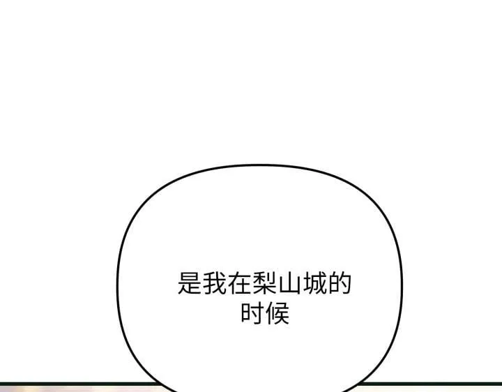 第21话 第237页