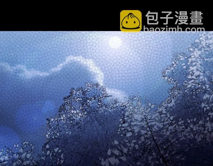 第23话 第5页