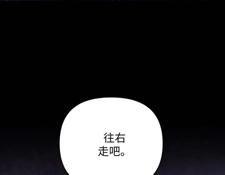 第23话 第6页