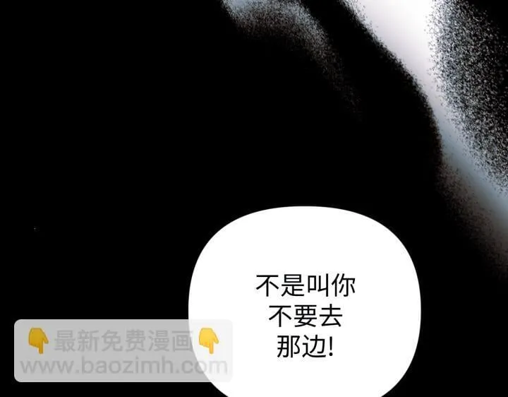 第23话 第13页