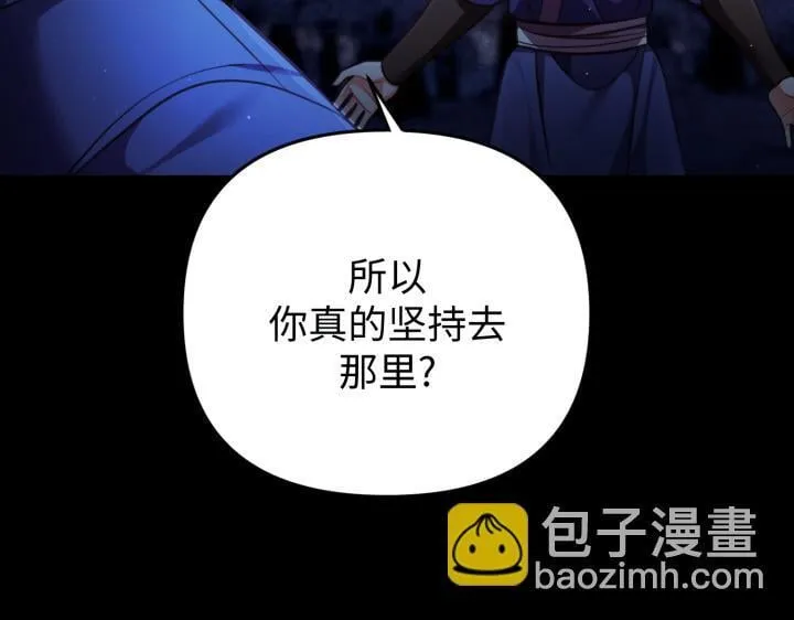 第23话 第15页