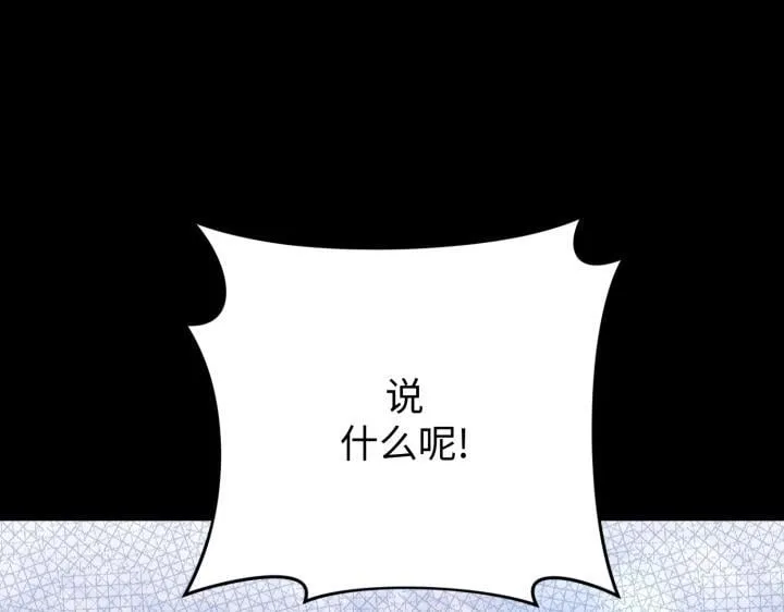 第23话 第16页
