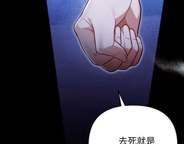 第23话 第34页