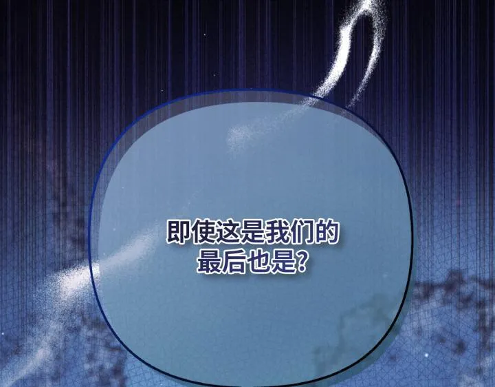 第23话 第36页